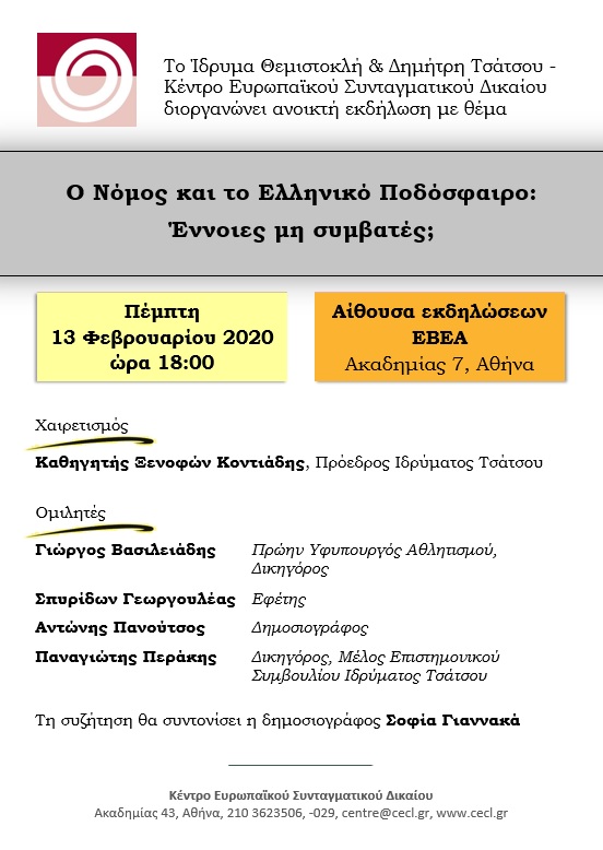 invitation_13.02.20.jpg