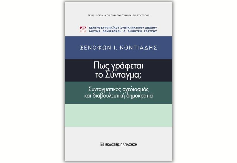 Αντίγραφο του Ανώνυμο σχέδιο (1)