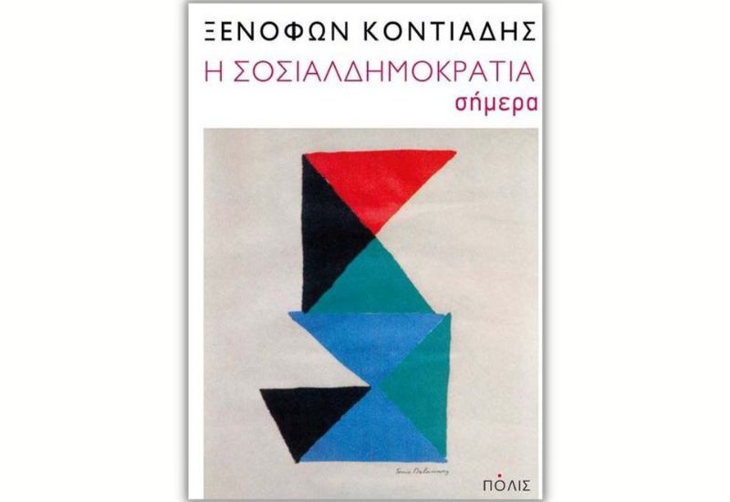 Αντίγραφο του Ανώνυμο σχέδιο (1)